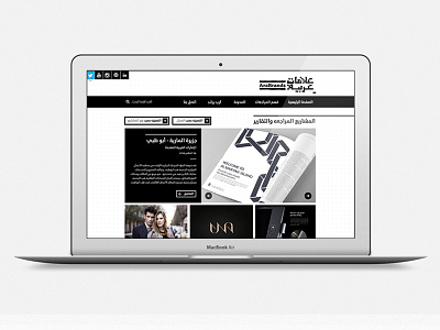 Arabrand Web Design