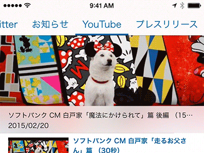 Pinocchio Swappable Tab Bar Animation