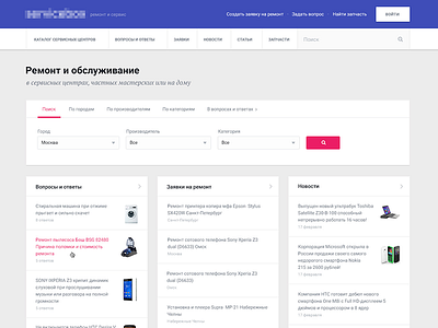 Material material material design