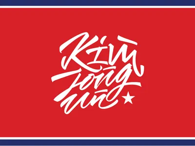 Kim Jong Un calligraphy font kimjongun lettering print type