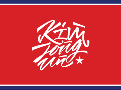 Kim Jong Un calligraphy font kimjongun lettering print type