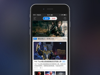 World Screen ui