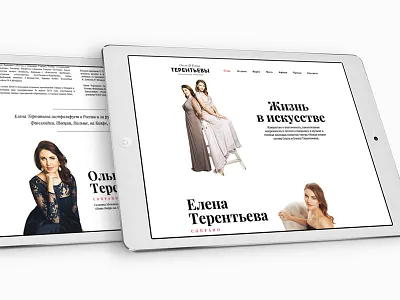 Terentievy Sisters Duo clean opera singer typography web white