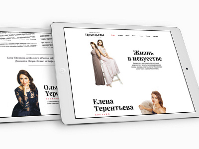 Terentievy Sisters Duo clean opera singer typography web white