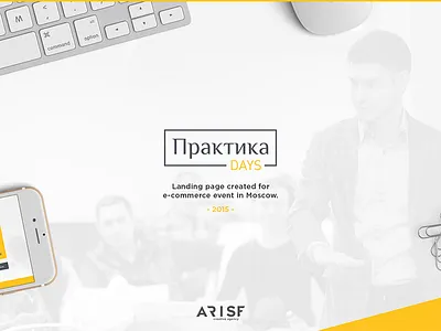 Arise Creative Agency | PraktikaDays showcase animation behance fe flat landing ui ux web yellow