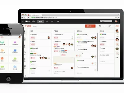 worktile for web and phone worktile