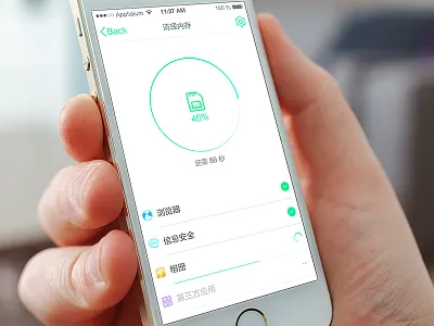 Memory icon ios7 iphone memory ui yuhan