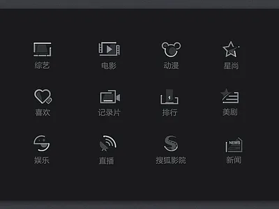 Icon New icon music simple tv video