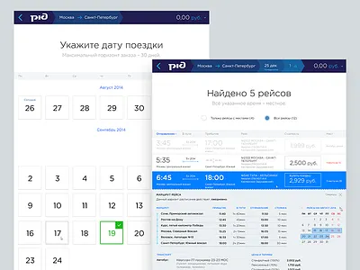 Ticket service UI calendar rwd schedule table transport ui whitelabel