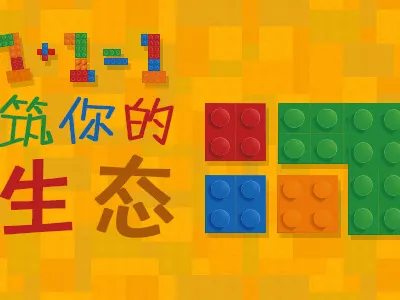 A worktile design poster worktile