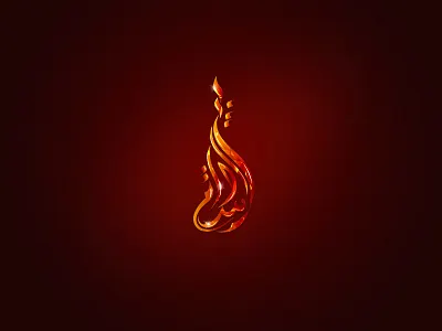 Arabic Logo arabic bayt calligraphy golden islam logo stylish urdu