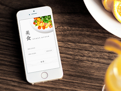 Food App design app clean design flat food iphone ui