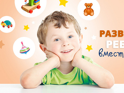 Toy Up Service arpla friendly kids lush toys