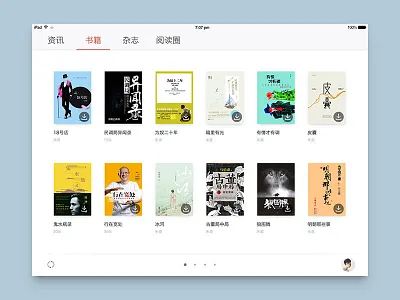 Book dashboard book download ios ipad news reading seven