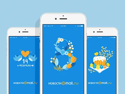 Holiday Splash Screens easter flat graphic holiday holidays illustration splash splash screen valentine vector womens day