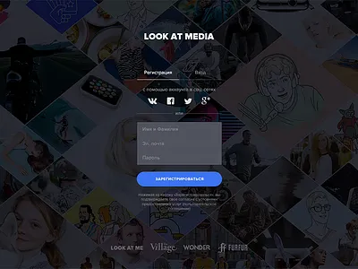 LAM Auth Screen Desktop form sign in sign up ui