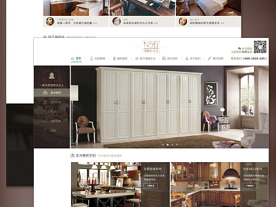 N56 Web homepage web