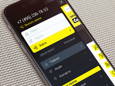 Sidebar app apple interface ios iphone list menu mobile navigation registration sidebar ui