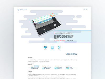 Skin Contest beautiful blue illustration input ios mac method operations skin sogou style web
