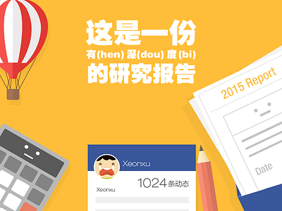 Data800x600 data information office supplies tool