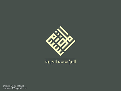 Kufi Logo arabic brand arabic logo branding calligraphy artist kufi logo logo logoconcept typography