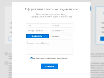Plans Pop Up clean interface minimal modal pop up sign up sign up form ui web window
