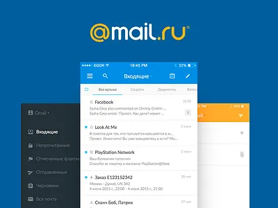 Mail app concept for Mail.Ru (v 2.0) app client design egorfedorov mail mail.ru ui ux