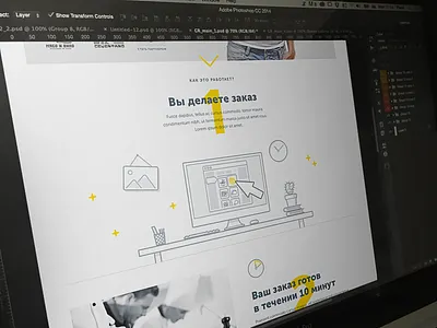 Food delivery service landing page food illustration landing light odessa page web white yellow