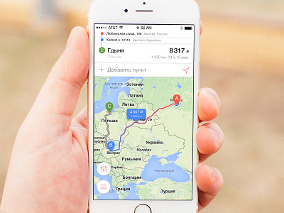 Cartrip app design flat ios8 location map route russia travel