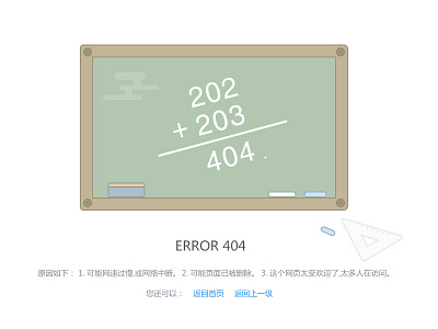 404 404