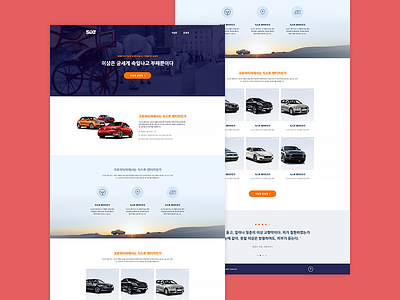 Korean Landingpage columns contrast flat lanndingpage minimal modern simple ui ux web webdesign