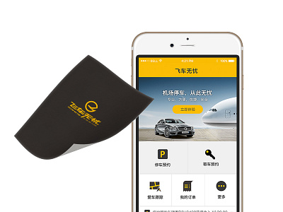 Uber for airport app mobile
