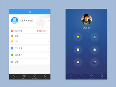 Personal Center app center icon personal
