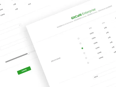 GitCafe Enterprise clean light line onepage ui ux