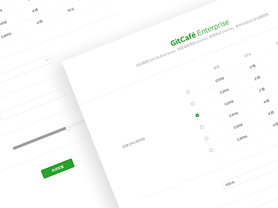 GitCafe Enterprise clean light line onepage ui ux