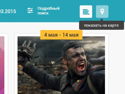 Pollianna ads events ui ux web
