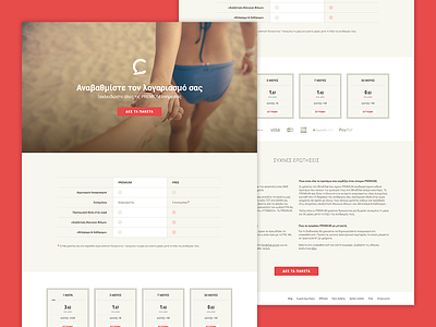 Blindchat Premium Landing Page blindchat design faq features landing page plans table ui