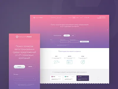 CalculatorCasco calculator home page insurance ui ux web