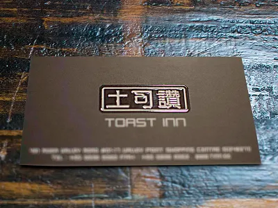 Ordinary finishing with extra ordinary effects. special effects spot uv traditional chinese signboard