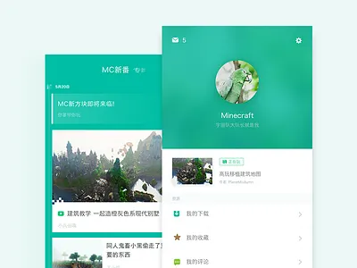 Minecraft box clean game green news profile yy