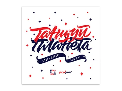 Танцуй Планета (Dance Planet) brush calligraphy cd cover letter lettering music typography