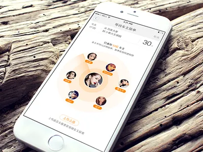 Search page app flat ios iphone page search ui waiting work