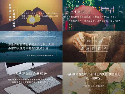 Banner templates for Jianshu APP banner chinese fomat design
