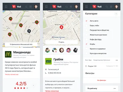 Yell adaptive map pages box company design feedback flat flatstudio map search yell