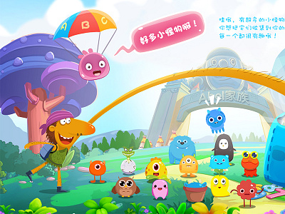 Picture books about《超能宝贝》 books game kids