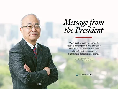 Tosoh Annual Report 2015 annual report chemical corporate corporation japan japanese photography print publication tosoh typography