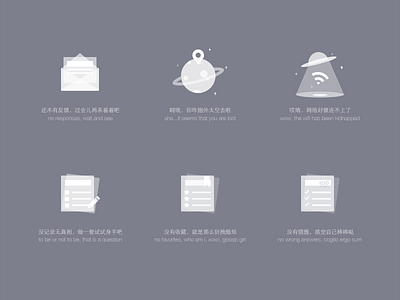 Emptypage 2x answer book empty funny icon message page ui wifi