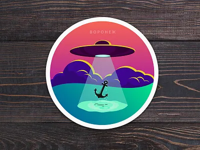 Anchors Aweigh! anchor city clouds illustration river sky sticker ufo voronezh water