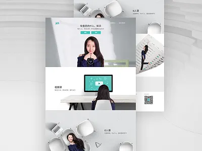Jiaoluo Landingpage education jiaoluo landingpage minimal shenzhen