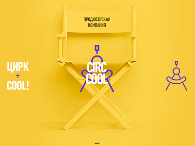 circool creative design digital fntw fontan portfolio uiux web webdesign